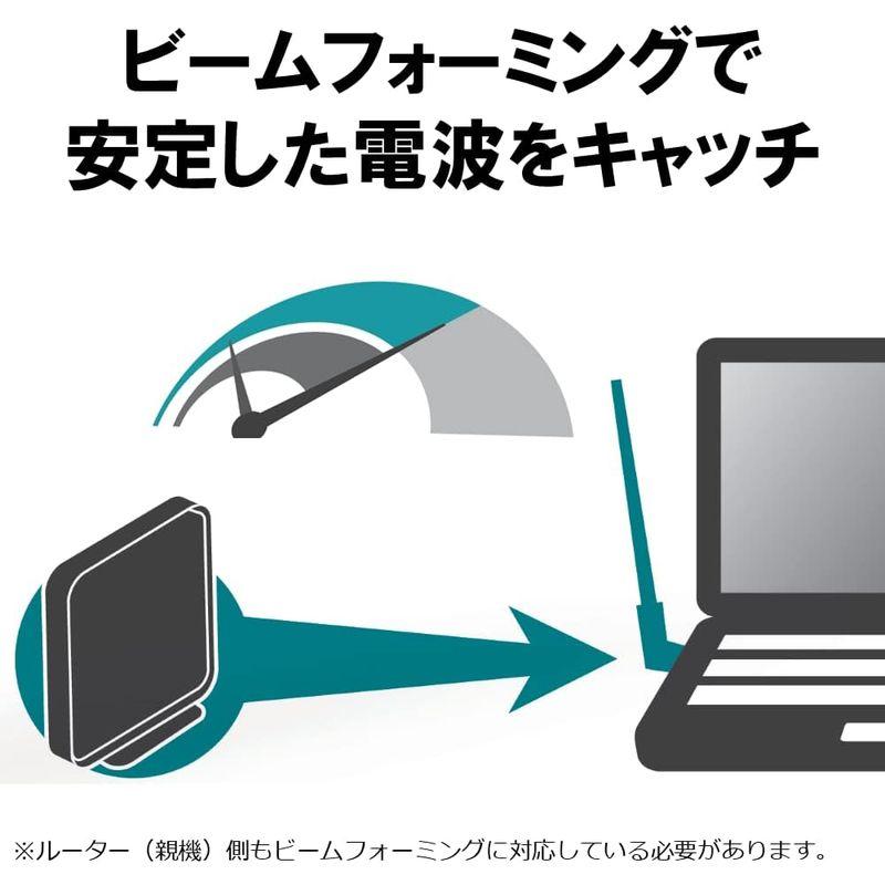 バッファロー WiFi 無線LAN 子機 USB2.0用 11ac/n/a/g/b 433Mbps ビームフォーミング機能搭載 日本メーカー｜melone-shop｜04