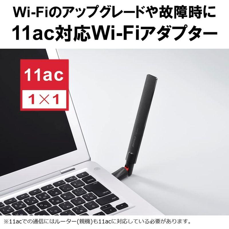 バッファロー WiFi 無線LAN 子機 USB2.0用 11ac/n/a/g/b 433Mbps ビームフォーミング機能搭載 日本メーカー｜melone-shop｜07