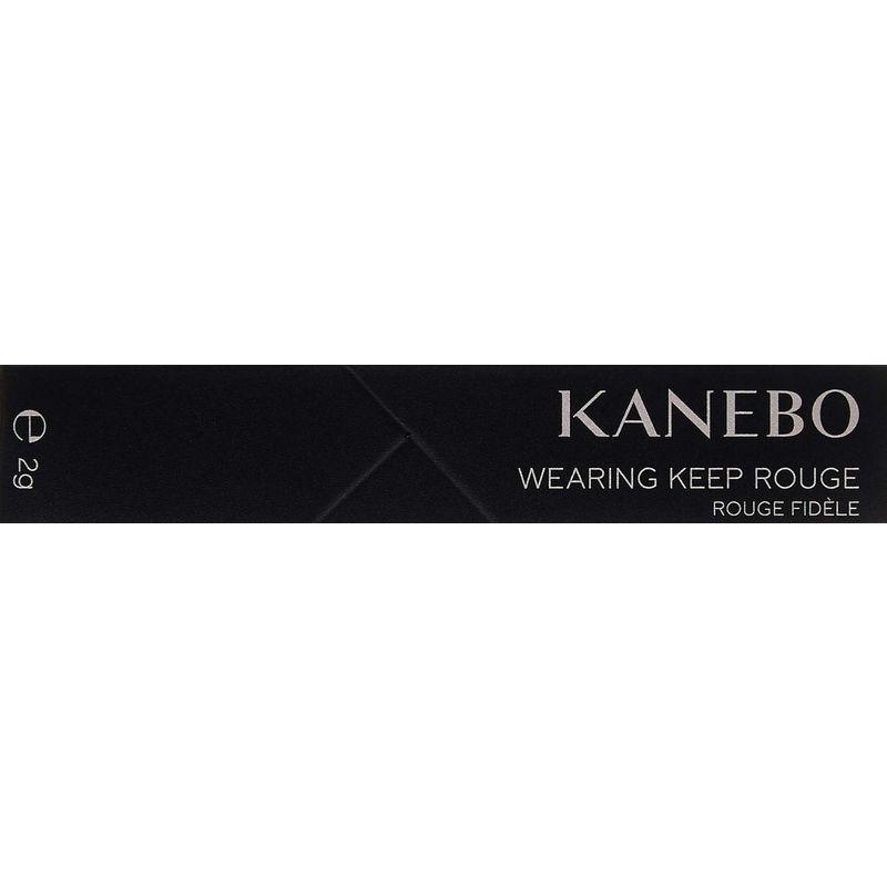 KANEBO(カネボウ) カネボウ ウェアリングキープルージュ 09 バーガンディブラウン 口紅｜melone-shop｜02