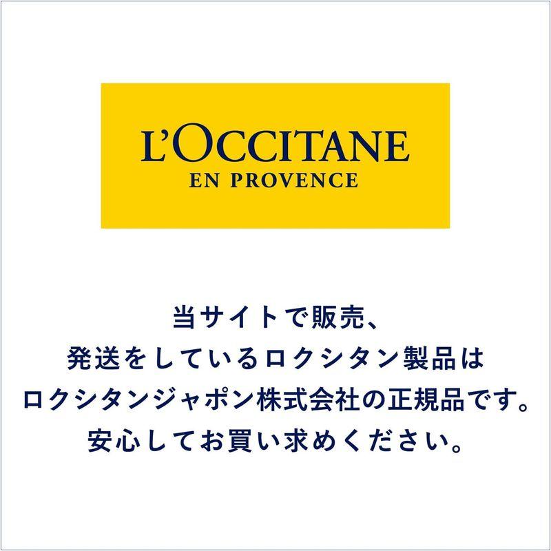 L'OCCITANE ファイブハーブス ピュアフレッシュネスシャンプー クールタイプ 300mL｜melone-shop｜06