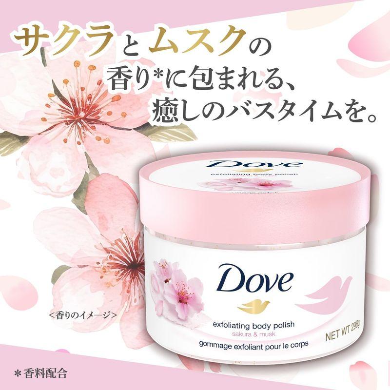 Dove(ダヴ) サクラ&ムスク クリーミーボディスクラブ 角質ケア 黒ずみ 透明感 ギフト 本体 298g｜melone-shop｜08