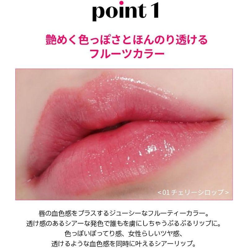 ETUDE エチュード公式 Lシロップグロッシーバーム ライラックシャワー/リップバーム 口紅 ツヤ仕上げ 高保湿 ラメ キラキラ うるおい｜melone-shop｜06