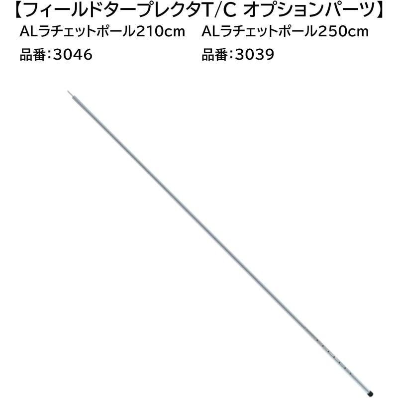 ogawa(オガワ) キャンプ アウトドア レクタタープ フィールドタープレクタTC サンドベージュ 3421-70｜melone-shop｜03