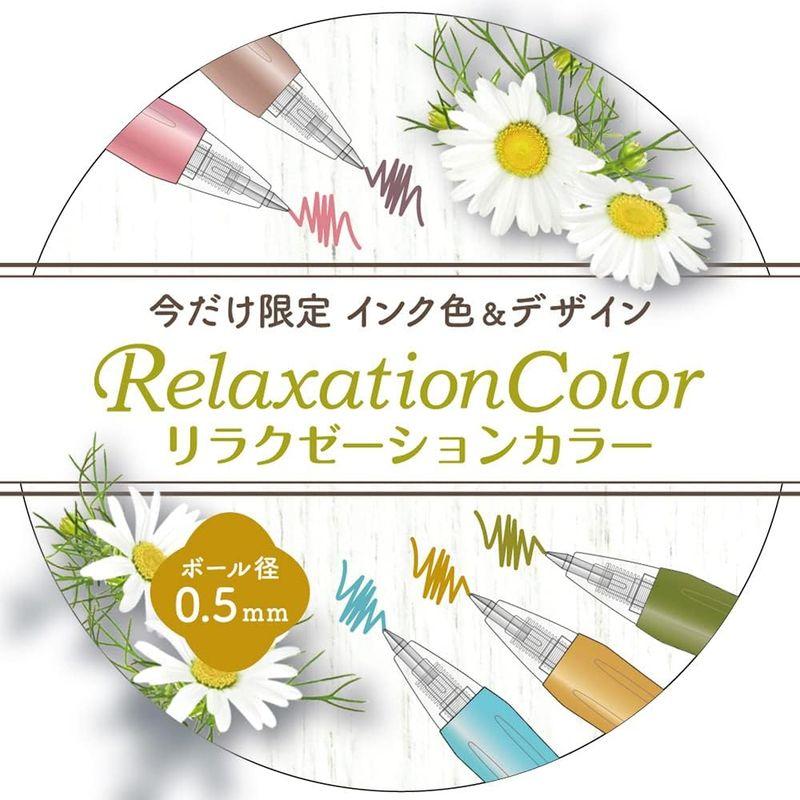 ゼブラ ジェルボールペン サラサクリップ 0.5mm リラクゼーションカラー 5色セット JJ15-5C-RE｜melone-shop｜02