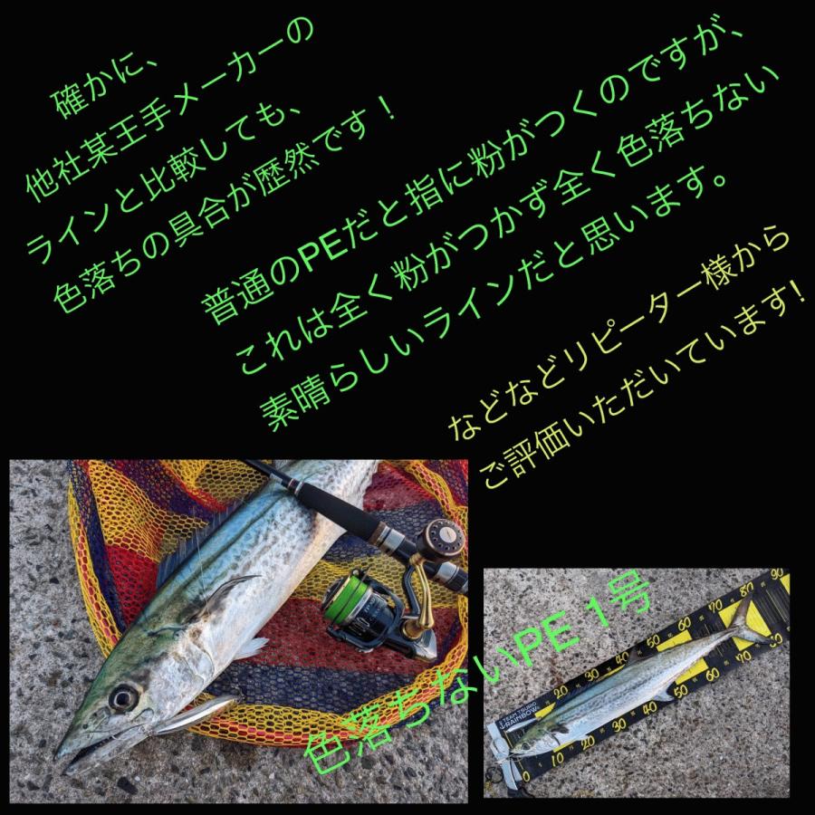 PEライン8本編み200m0.8号/1.0号/1.5号/2.0号/ピンク/色落ちないPE