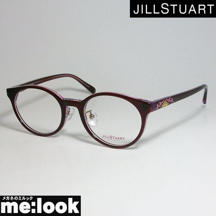Jill Stuart ジルスチュアート Jr ジュニア 子供用 眼鏡 メガネ フレーム 04 0046 2 サイズ45 パープル 04 0046 2 メガネのミルック 通販 Yahoo ショッピング