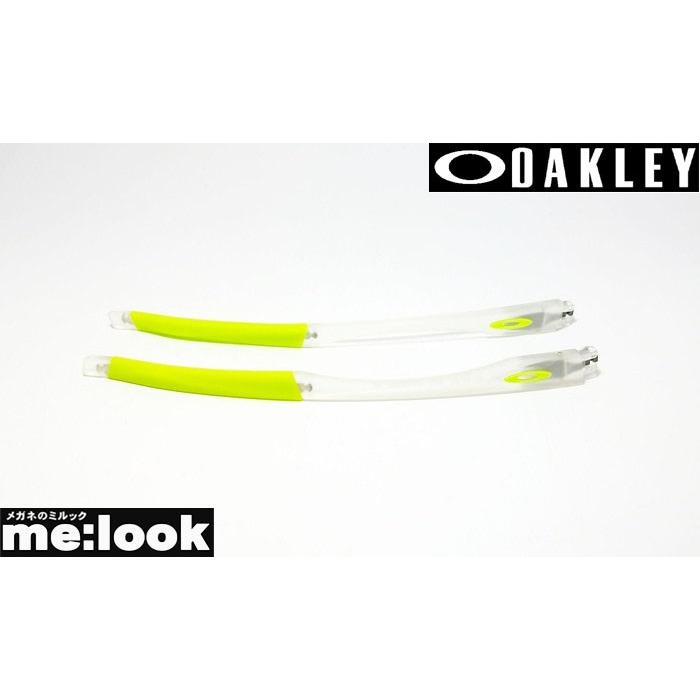 Oakley オークリー パーツ Crosslink クロスリンク ストライク形状 テンプルキット サテンクリア レティーナバーン 100 8067 Scly 100 8067 Scly メガネのミルック 通販 Yahoo ショッピング