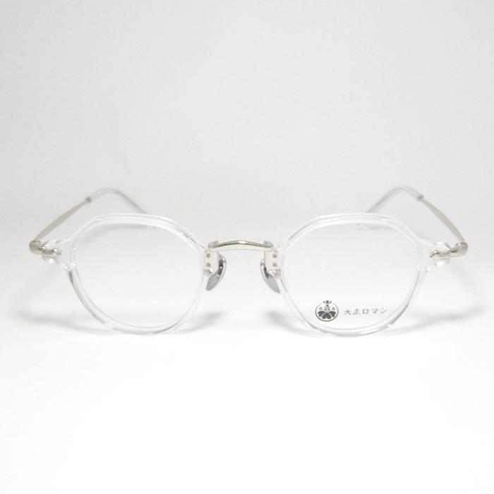 Less than human（レスザンヒューマン） 限定 大正ロマン 旧Less than