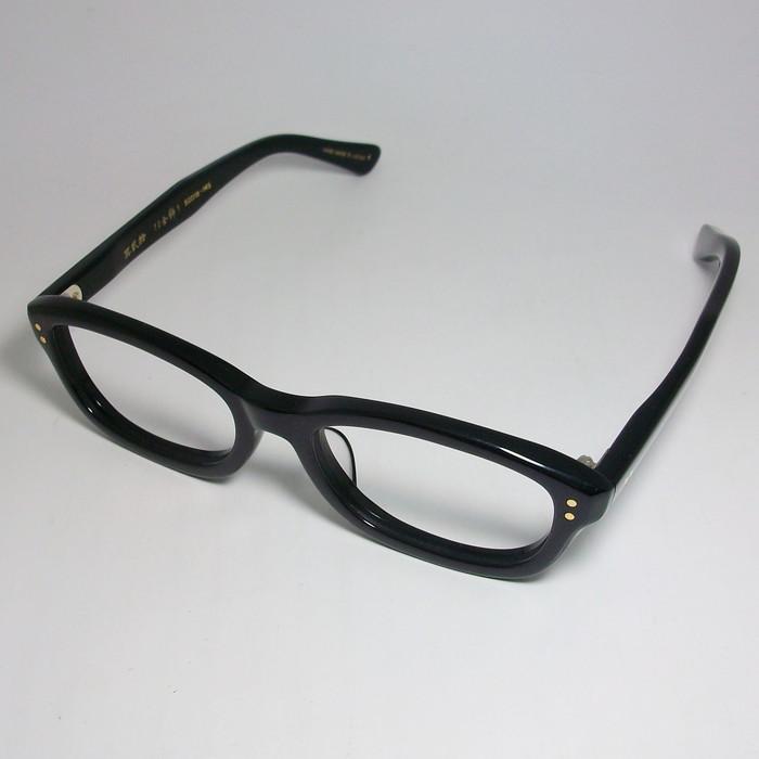 匠角矢甚治郎作 伊達加工済 日本製 made in Japan 鯖江 職人  