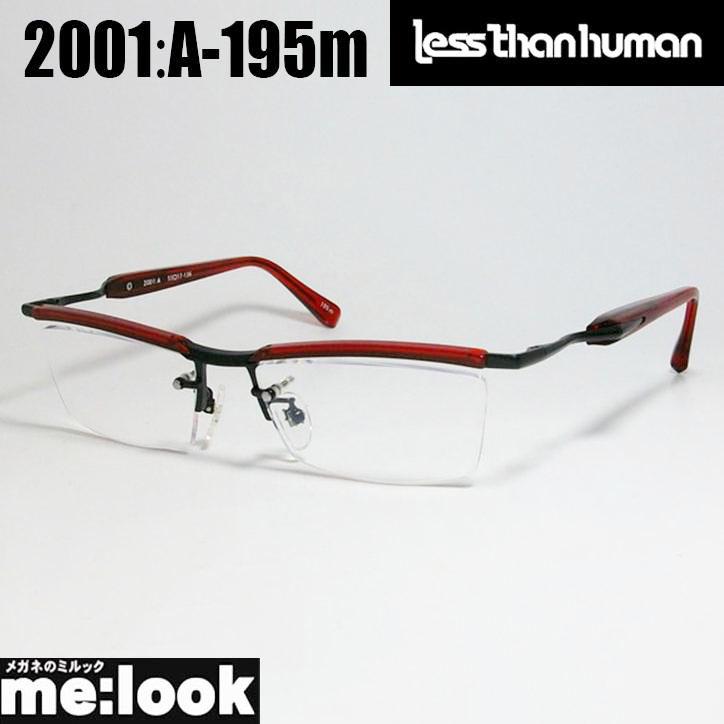 Less than human（レスザンヒューマン） 眼鏡 メガネ フレーム 2001:A