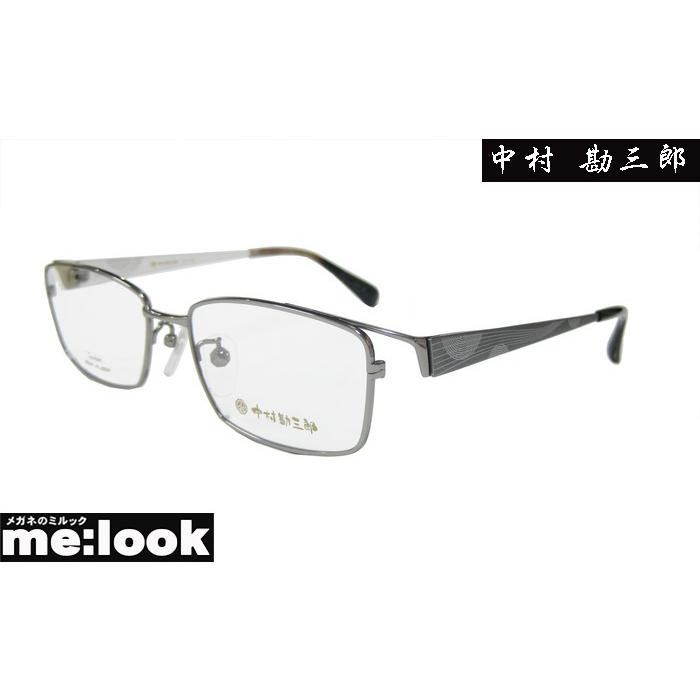 国内正規品 日本製 Made In Japan メンズ 紳士フレーム 訳あり 専用ケース無 メガネ フレーム 中村勘三郎 21 103 3 サイズ53ガンメタ ホワイト 21 103 3 メガネのミルック 通販 Yahoo ショッピング