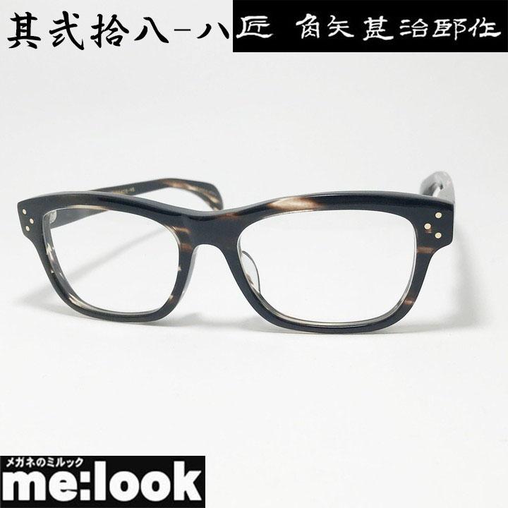 匠角矢甚治郎作 タクミ カドヤジンジロウサク 日本製 made in Japan