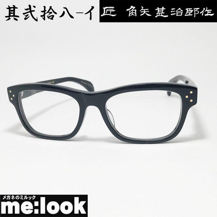 匠角矢甚治郎作 タクミ カドヤジンジロウサク 日本製 made in Japan