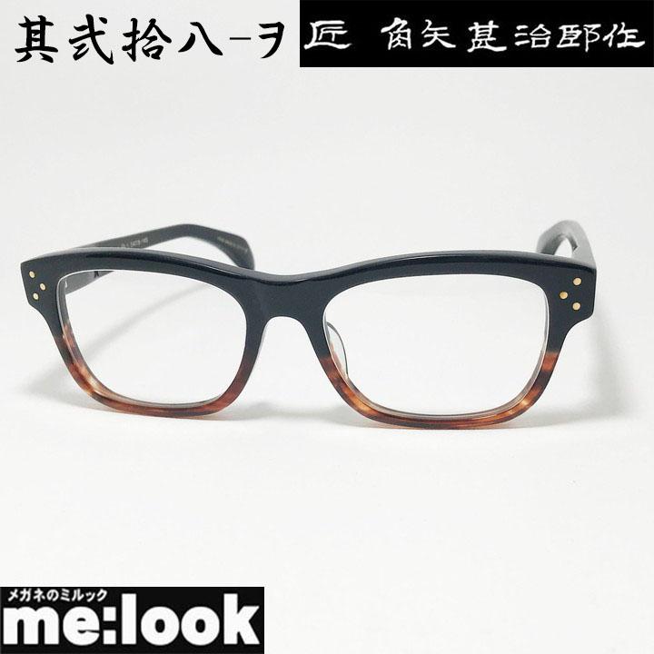 匠角矢甚治郎作 タクミ カドヤジンジロウサク 日本製 made in Japan