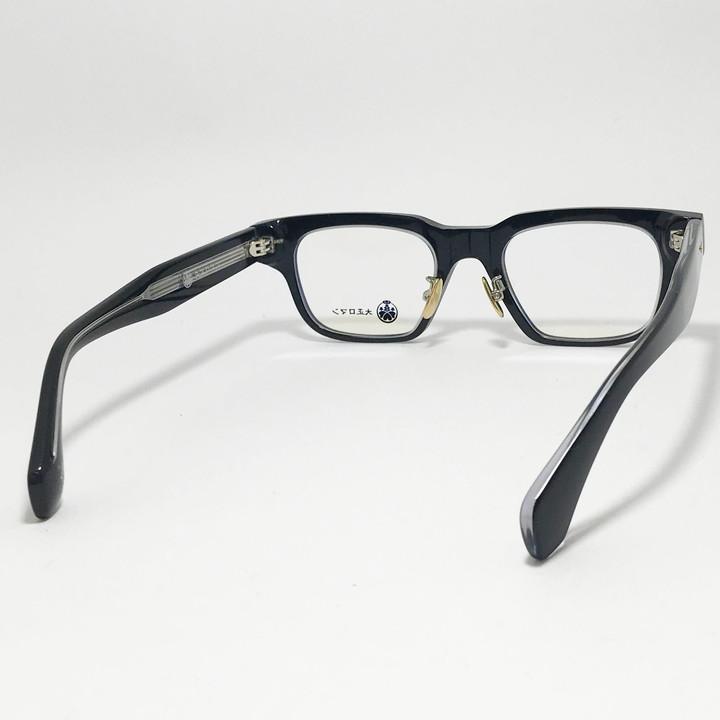 Less than human（レスザンヒューマン） 大正ロマン 旧Less than human