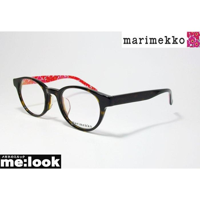 Marimekko マリメッコ レディース 女性用 眼鏡 メガネ フレーム 32 0006 2 サイズ47 ブラウンデミ Leona 32 0006 2 メガネのミルック 通販 Yahoo ショッピング