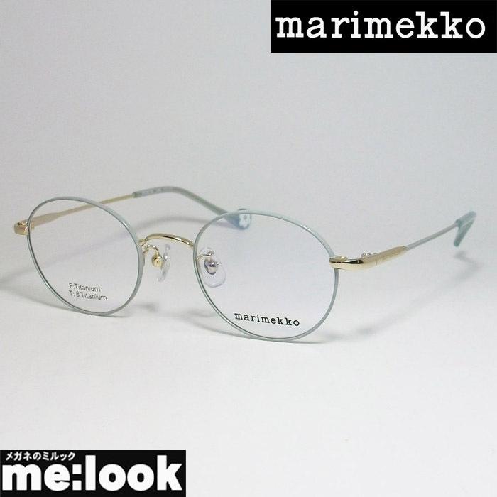 marimekko マリメッコ レディース 女性用 ラウンド 眼鏡 メガネ