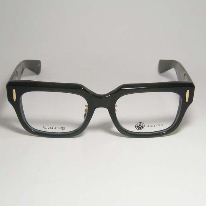 Less than human 限定 大正ロマン 旧Less レスザンヒューマン