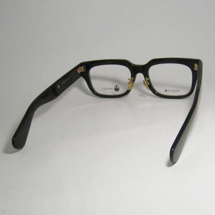 Less than human 限定 大正ロマン 旧Less レスザンヒューマン