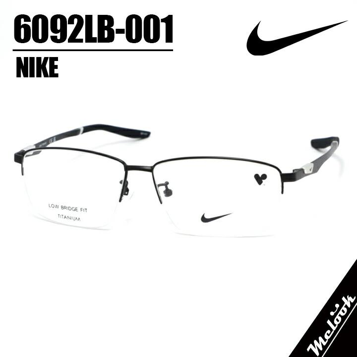 NIKE（ナイキ） 【新作】NIKE 軽量 スポーツ 眼鏡 メガネ フレーム
