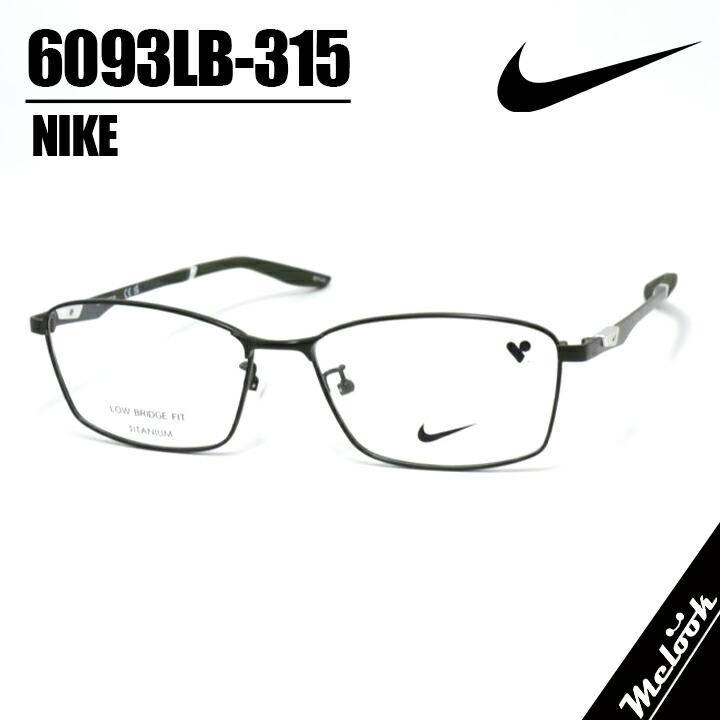 NIKE（ナイキ） 【新作】NIKE 軽量 スポーツ 眼鏡 メガネ フレーム