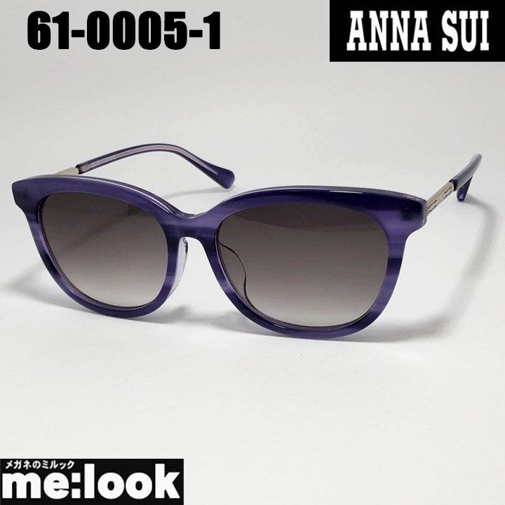 ANNA SUI（アナスイ） レディース 眼鏡 メガネ フレーム サングラス 61