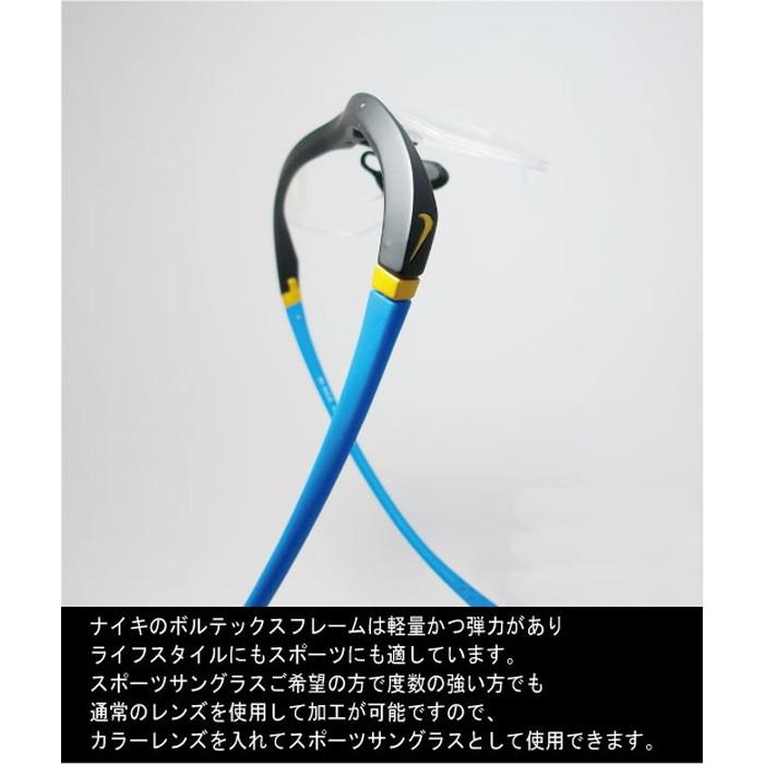 NIKE（ナイキ） VORTEX ボルテックス 軽量 眼鏡 メガネ フレーム 7070