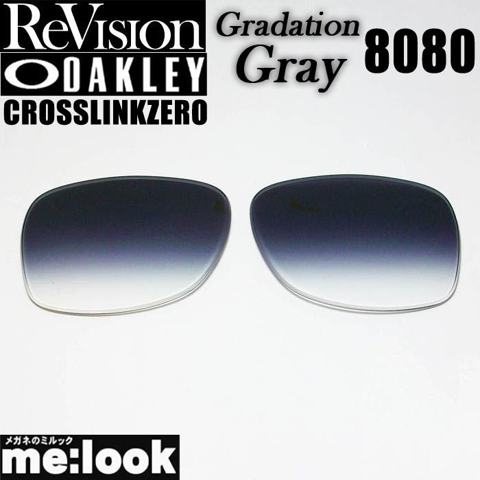 ReVision リビジョン x OAKLEY オークリー 8080用 交換レンズ
