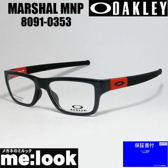 OAKLEY オークリー 正規品 眼鏡 メガネ フレーム MARSHAL MNP 