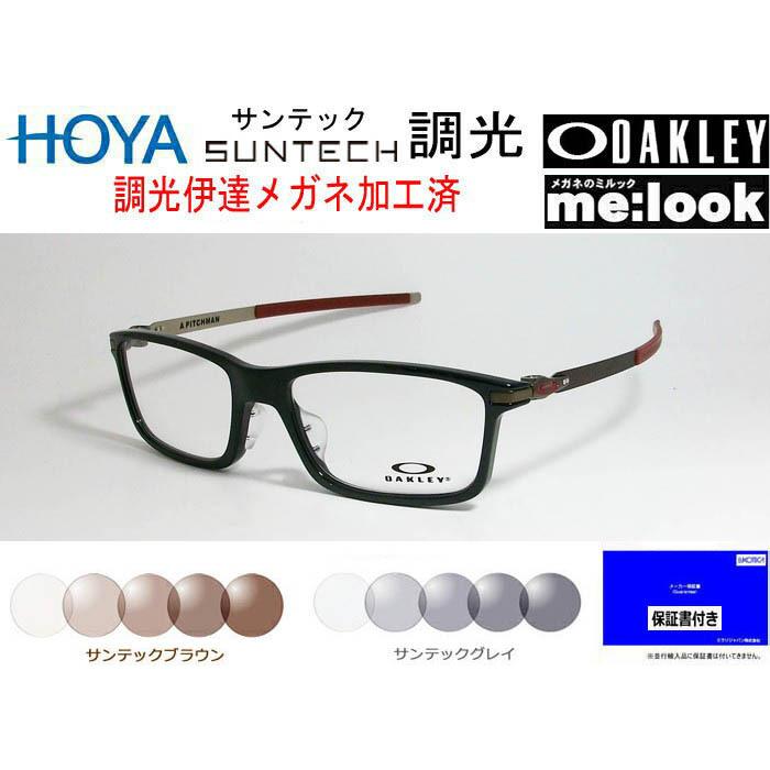 Oakley オークリー Ox8096 0555 Sun 調光セット Hoya サンテック 伊達加工済 サングラス 眼鏡 メガネ フレーム Pitchman ピッチマン 度付可 Asian Fit 8096 0555 Sun メガネのミルック 通販 Yahoo ショッピング