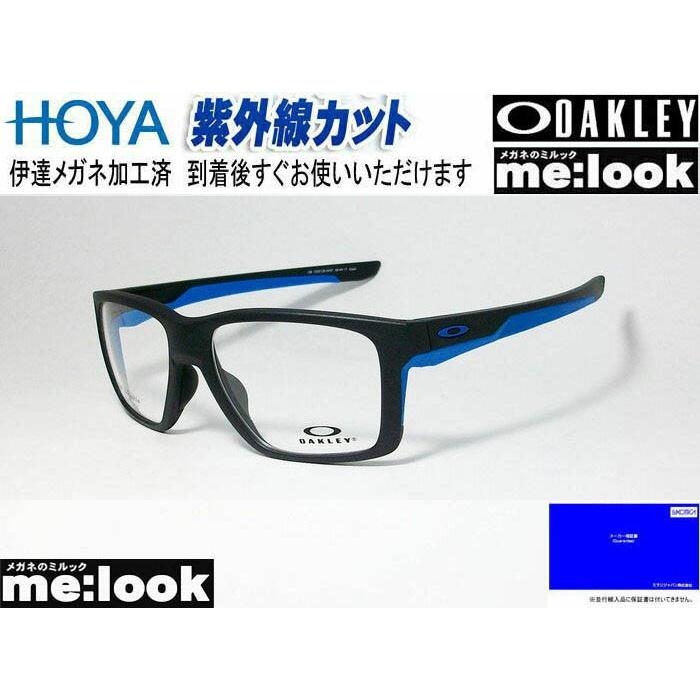 Oakley オークリー 伊達加工 Uvカットレンズ付き Ox8128 0457 Date 眼鏡 メガネ フレーム Mainlink メインリンク 度付可 スチール ブルー 8128 0457 Date メガネのミルック 通販 Yahoo ショッピング