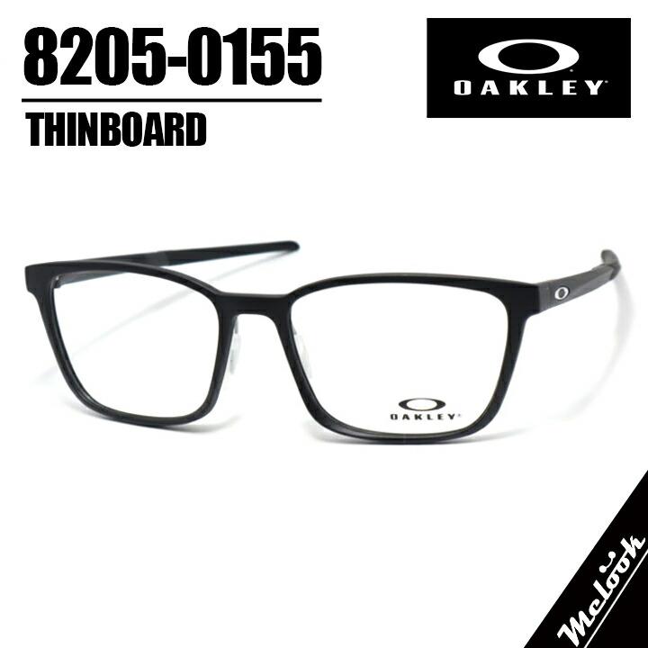 OAKLEY（オークリー） OX8205-0155 眼鏡 メガネ フレーム サングラス