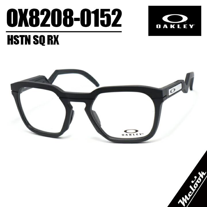 OAKLEY（オークリー） OX8208-0152 眼鏡 メガネ フレーム サングラス