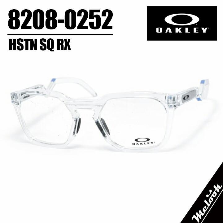 OAKLEY（オークリー） OX8208-0252 眼鏡 メガネ フレーム サングラス