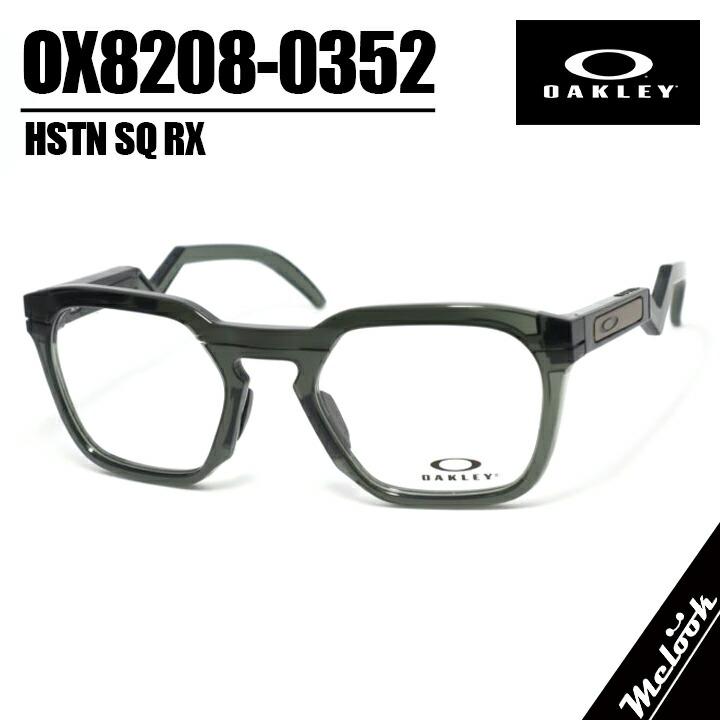 OAKLEY（オークリー） OX8208-0352 眼鏡 メガネ フレーム サングラス HSTN SQ RX ハウストンスクエア オリーブ ...