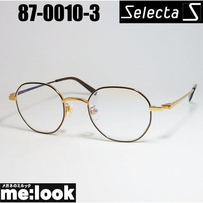 selecta 87-9017 ボストン ヴィンテージ デザイン メガネ Selecta セレクタ クラシック ヴィンテージ レトロ 眼鏡 メガネ
