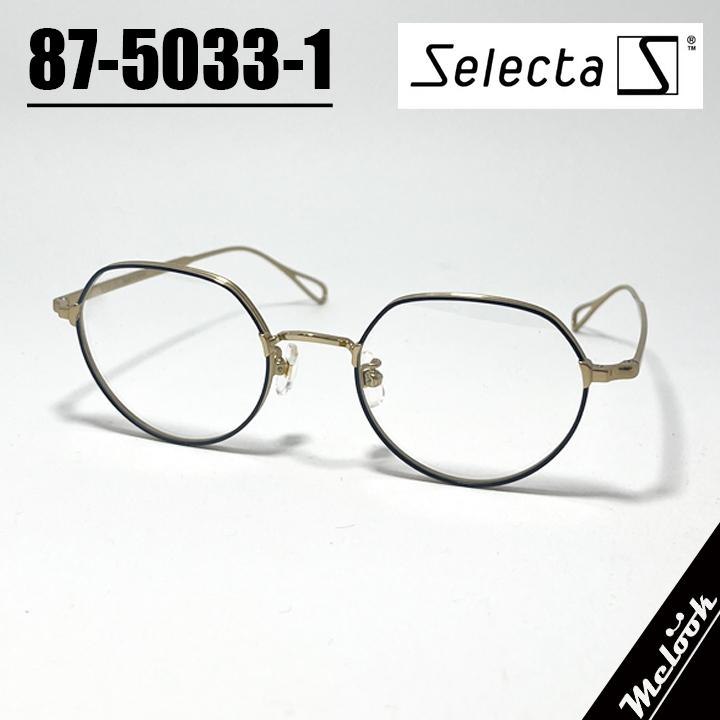 Selecta セレクタ クラシック ヴィンテージ レトロ 眼鏡 メガネ