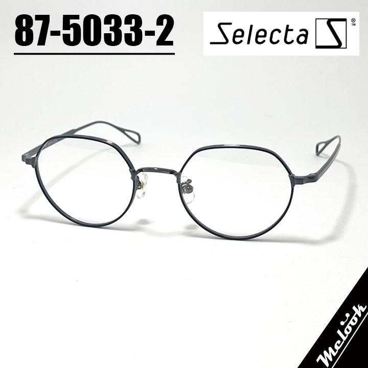 Selecta セレクタ クラシック ヴィンテージ レトロ 眼鏡 メガネ