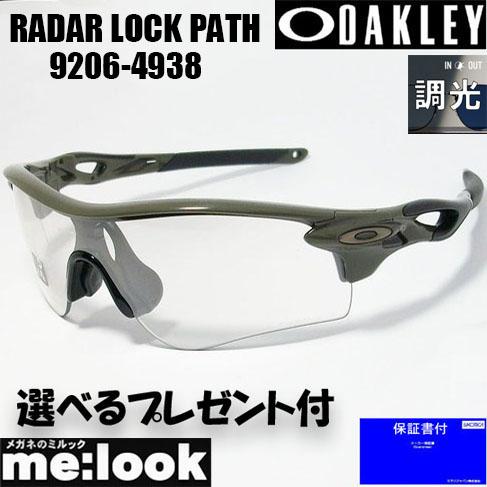 OAKLEY オークリー OO9206-4938 調光サングラス RADAR LOCK PATH OAKLEY オークリー OO9206-4938 調光サングラス RADAR LOCK PATH