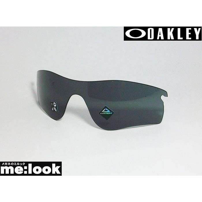 OAKLEY オークリー パーツ 交換レンズ RADAR LOCK PATH レーダーロックパス プリズムグレイ 9206-LENS6-0  :9206-LENZ60:メガネのミルック - 通販 - Yahoo!ショッピング