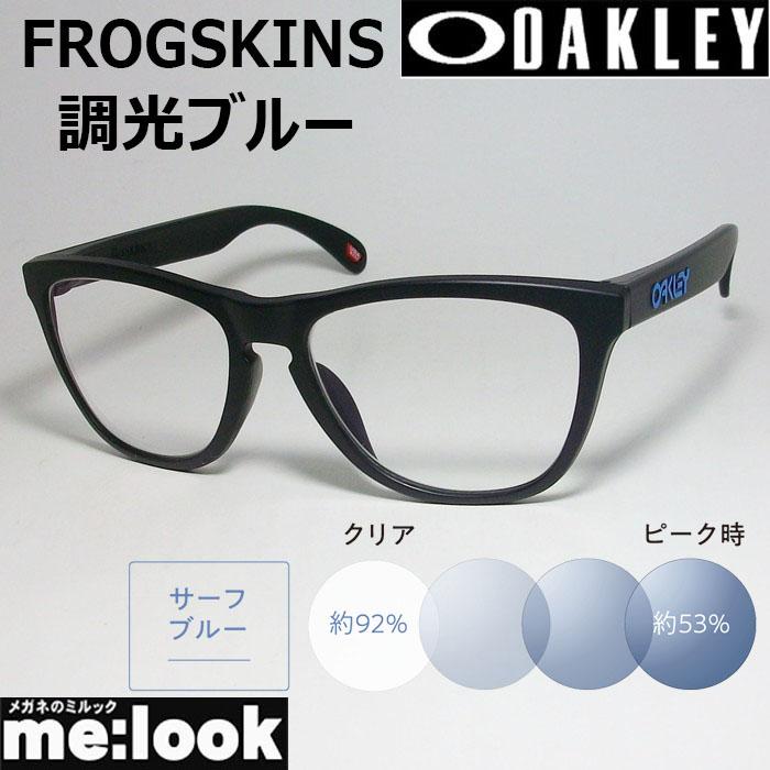 OAKLEY オークリー サングラス 調光ブルー FROGSKINS フロッグスキン OO9245-61SUNBL  009245-6154 ASIAN FIT サテンブラック OAKLEY（オークリー） OO9245-61SUNBL 調光ブルー FROGSKINS フロッグ