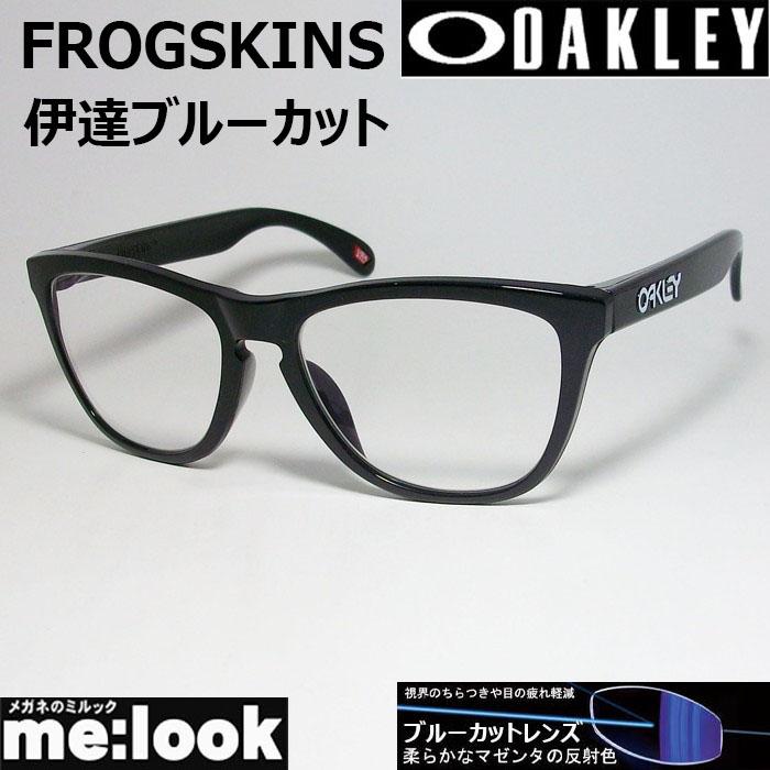OAKLEY オークリー サングラス 伊達ブルーカット FROGSKINS フロッグスキン OO9245-62DATEBP  009245-6254 ASIAN FIT ポリッシュドブラック OAKLEY（オークリー） OO9245-62DATEBP 伊達ブルーカット FROGSKINS