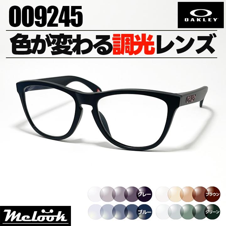 OAKLEY（オークリー） 調光サングラス 9245-63SUN グレー/ブルー