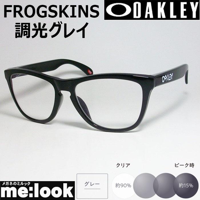 OAKLEY（オークリー） OO9245-75SUNGY 調光グレイ FROGSKINS フロッグ
