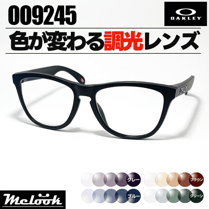 OAKLEY（オークリー） 調光サングラス 9245-SUN グレー/ブルー