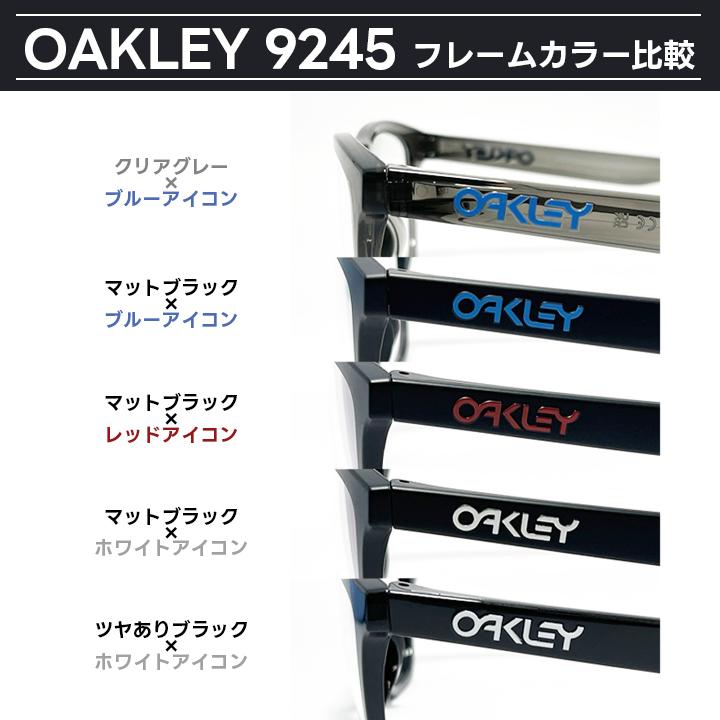 OAKLEY（オークリー） 調光サングラス 9245-SUN グレー/ブルー