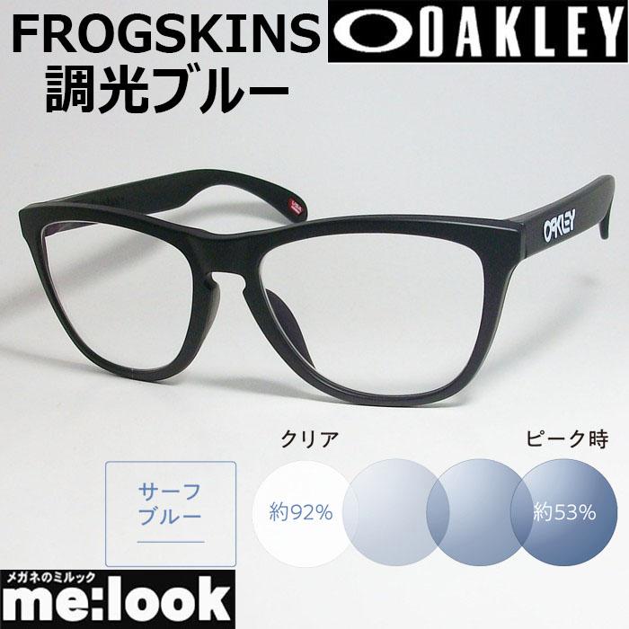 OAKLEY オークリー サングラス 調光ブルー FROGSKINS フロッグスキン OO9245-D0SUNBL   009245-D054  ASIAN FIT サテンブラック OAKLEY（オークリー） OO9245-D0SUNBL 調光ブルー FROGSKINS フロッグ