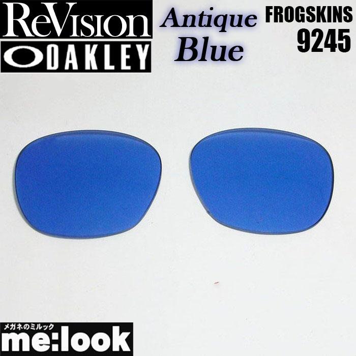 Revision リビジョン OAKLEY オークリー 9245用 交換レンズ FROGSKINS 