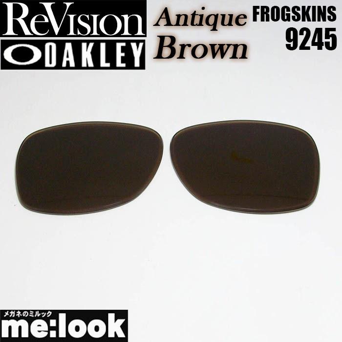ReVision リビジョン OAKLEY オークリー 9245用 交換レンズ FROGSKINS
