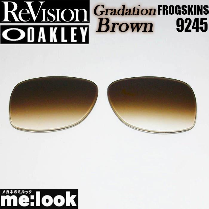 ReVision リビジョン OAKLEY オークリー 9245用 交換レンズ FROGSKINS 